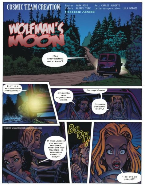 Wolfman's Moon