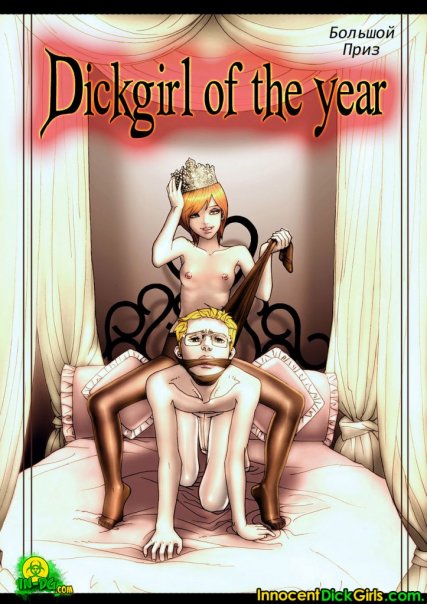 Dickgirl of the Year. Final